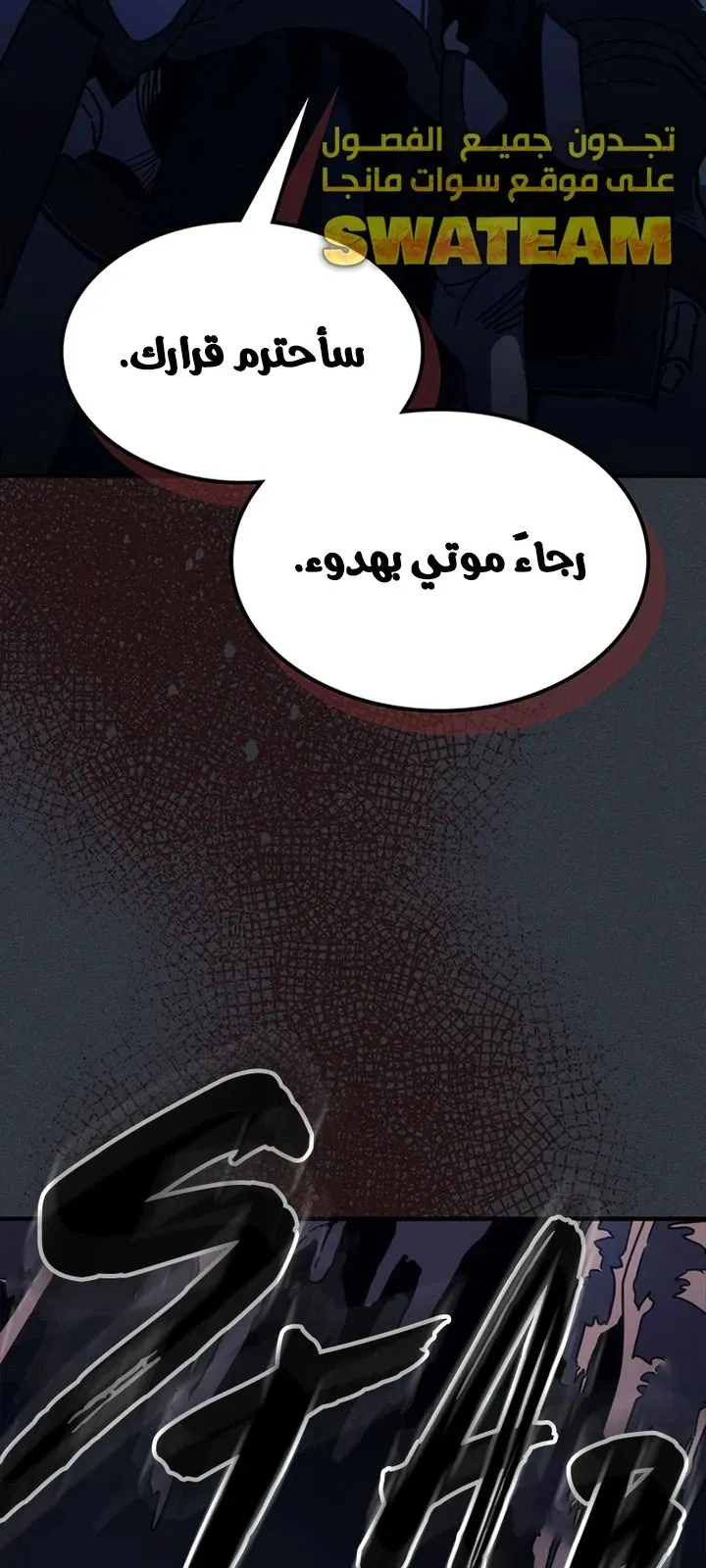 الصفحة 26 من 87