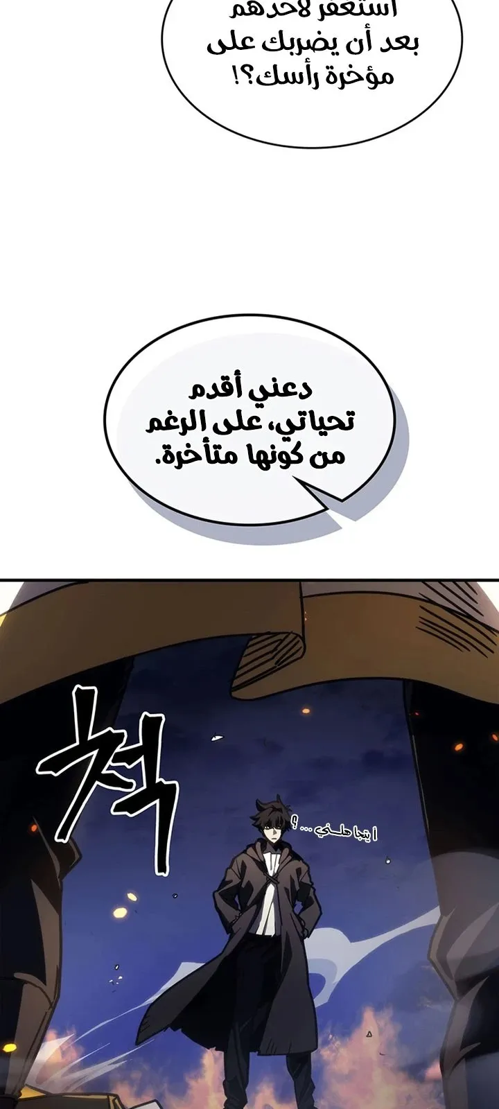 الصفحة 84 من 87
