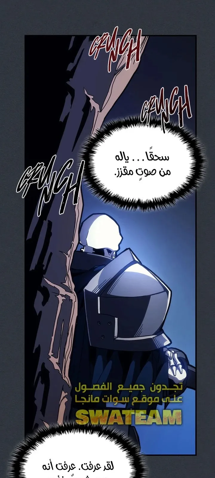 الصفحة 38 من 87