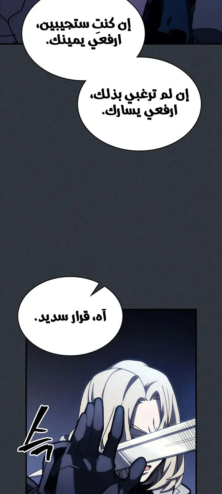 الصفحة 22 من 87