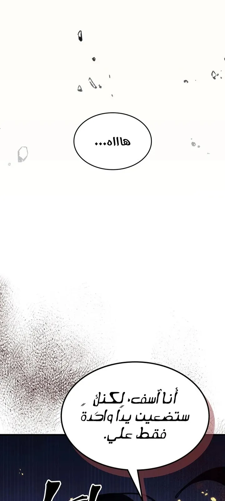 الصفحة 58 من 87