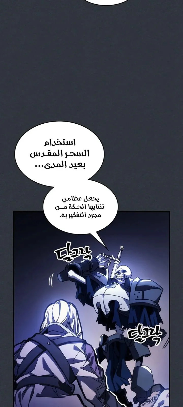 الصفحة 12 من 87