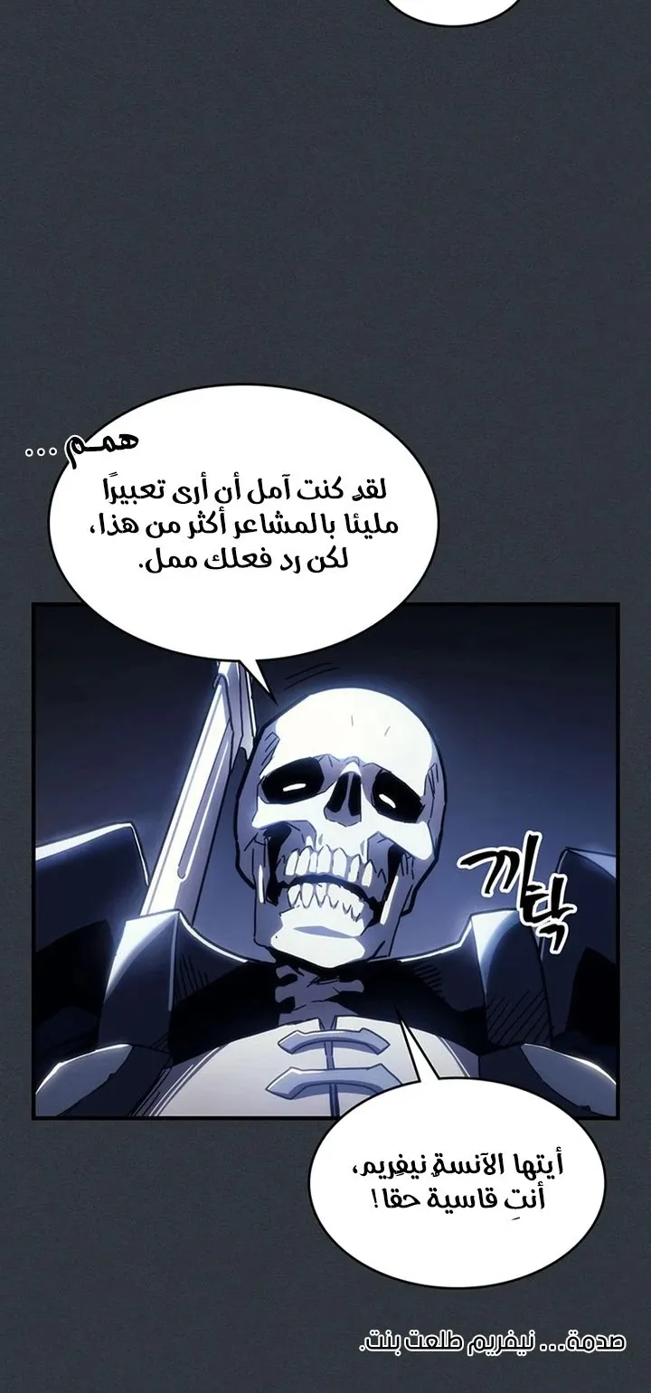 الصفحة 17 من 87