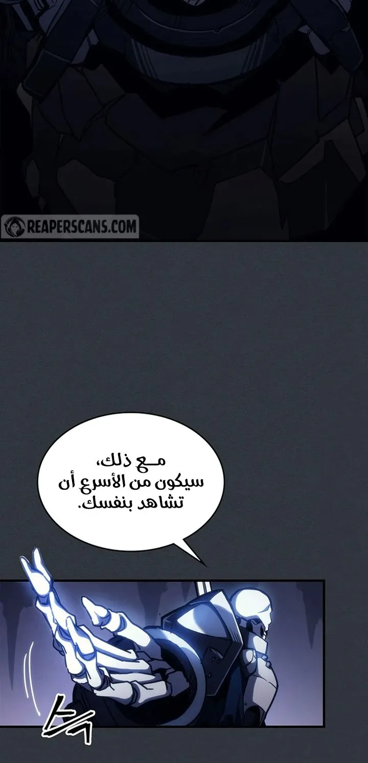 الصفحة 7 من 87