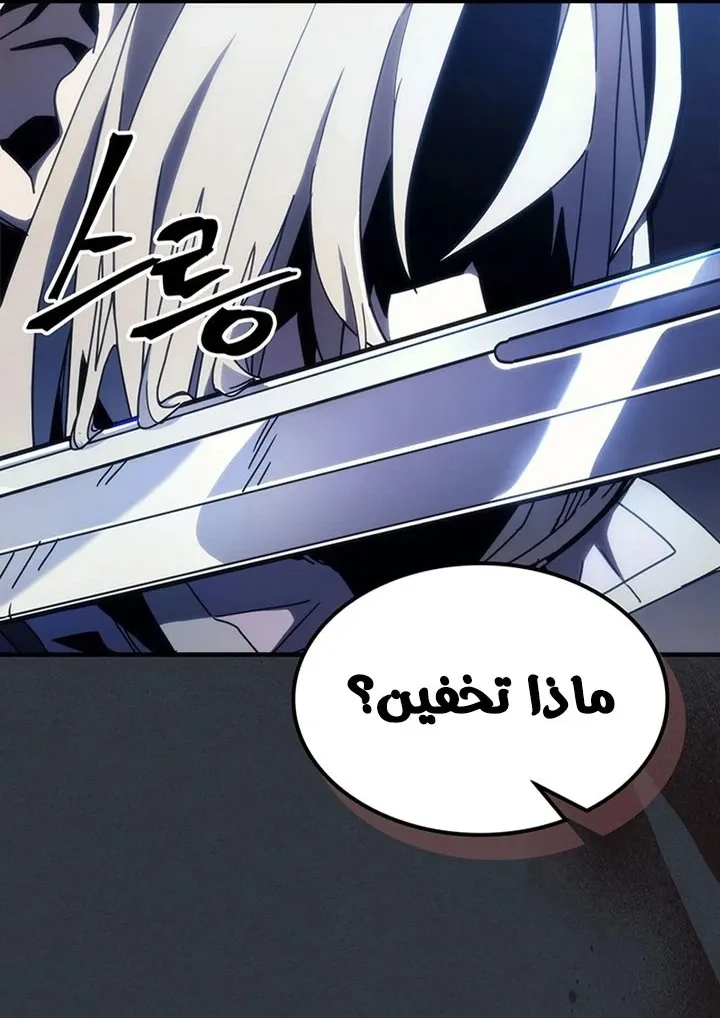 الصفحة 20 من 87