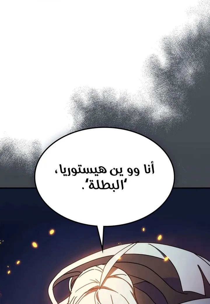 الصفحة 50 من 87
