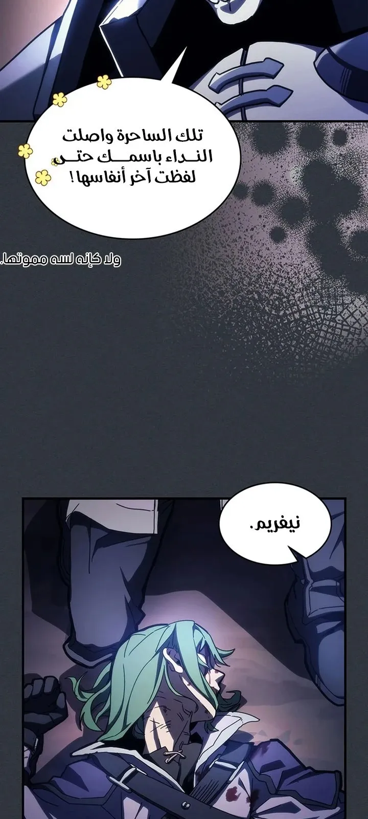 الصفحة 14 من 87
