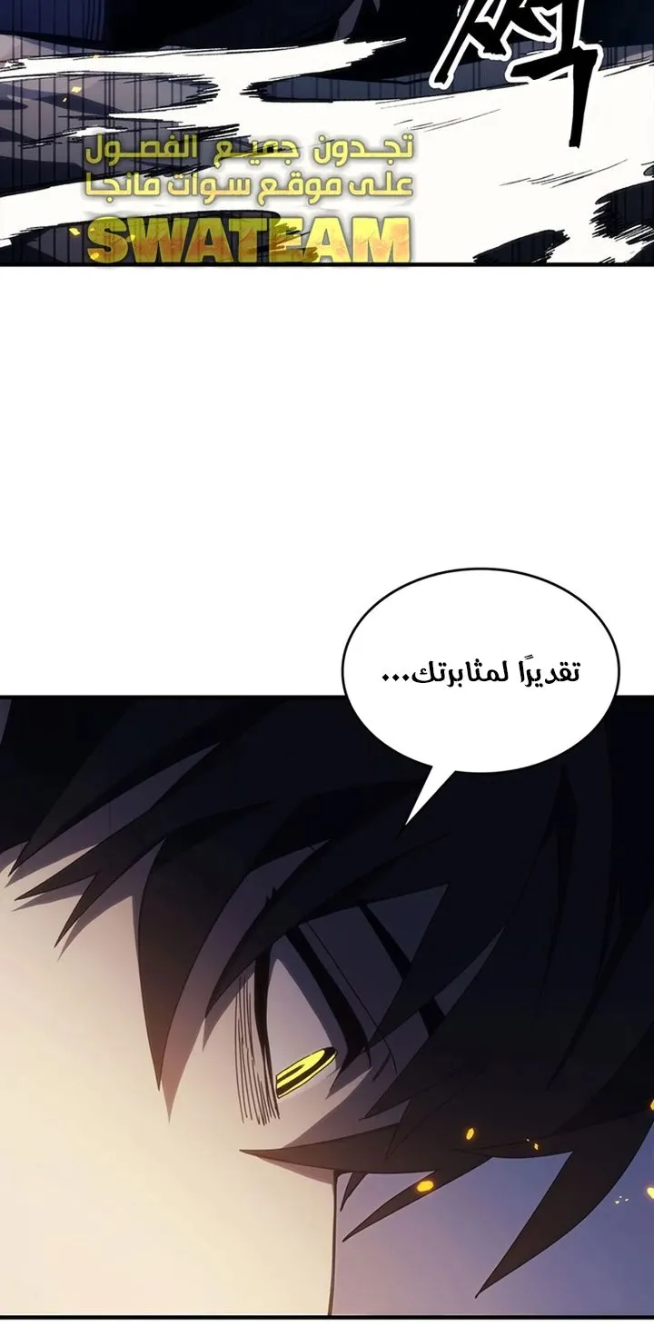 الصفحة 76 من 87