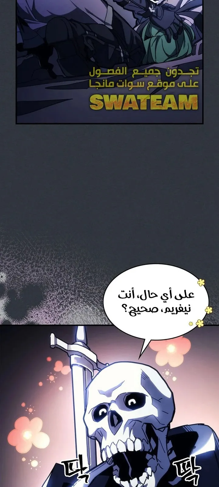 الصفحة 13 من 87