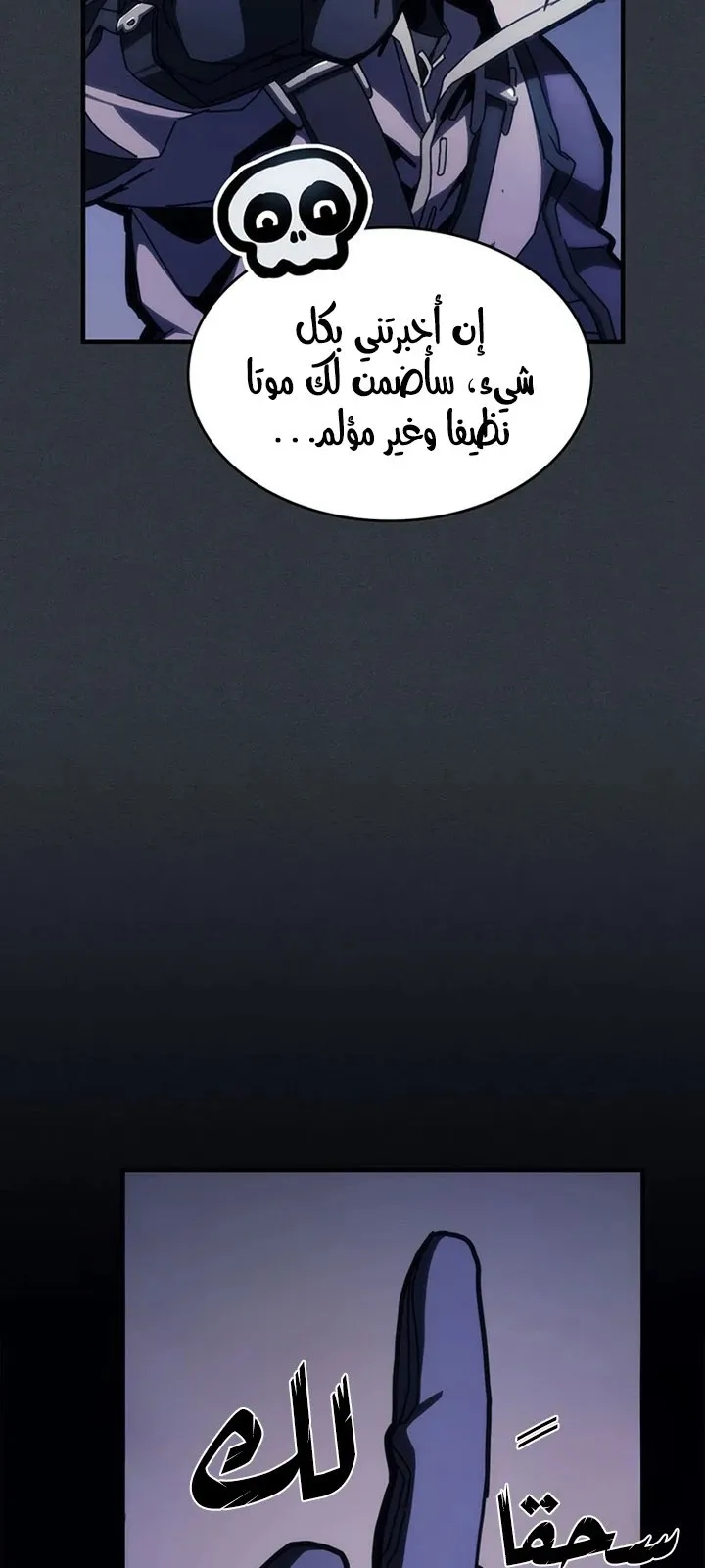 الصفحة 23 من 87