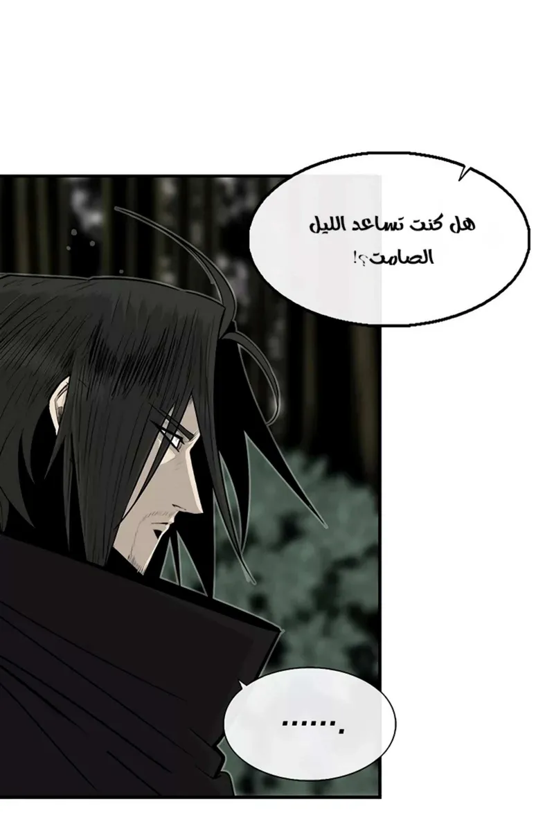 الصفحة 10 من 80