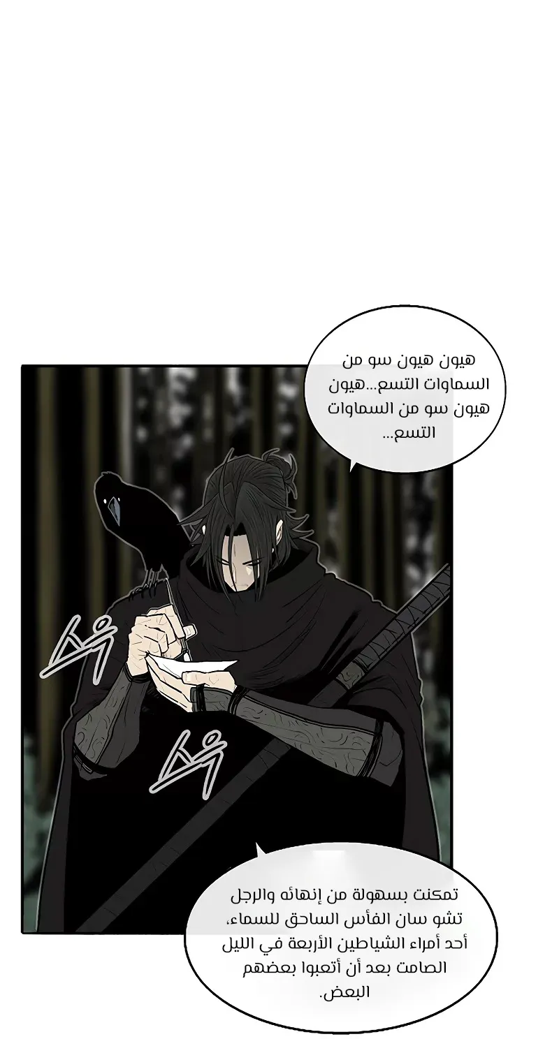 الصفحة 13 من 80