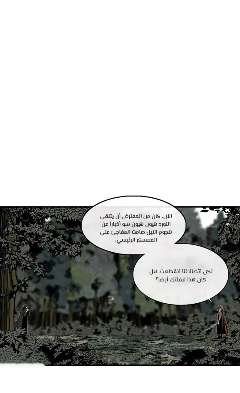 الصفحة 12 من 80