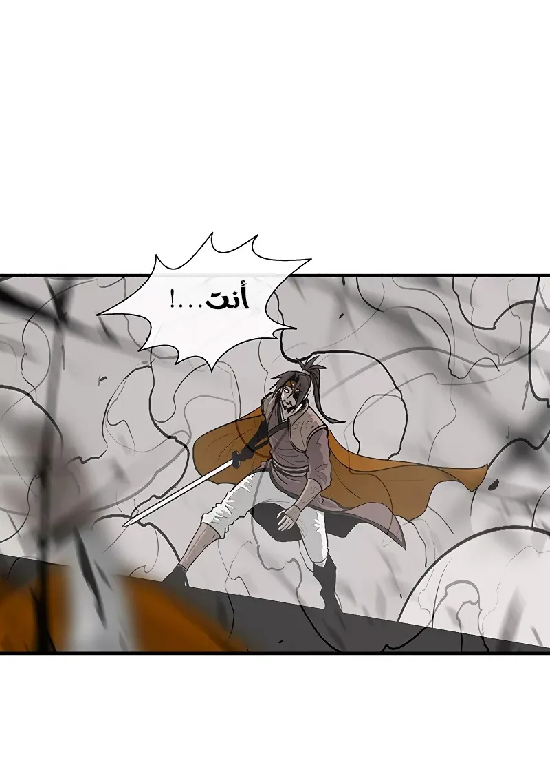 الصفحة 52 من 80