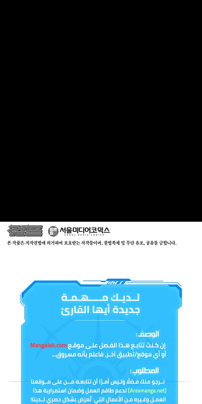 الصفحة 79 من 80