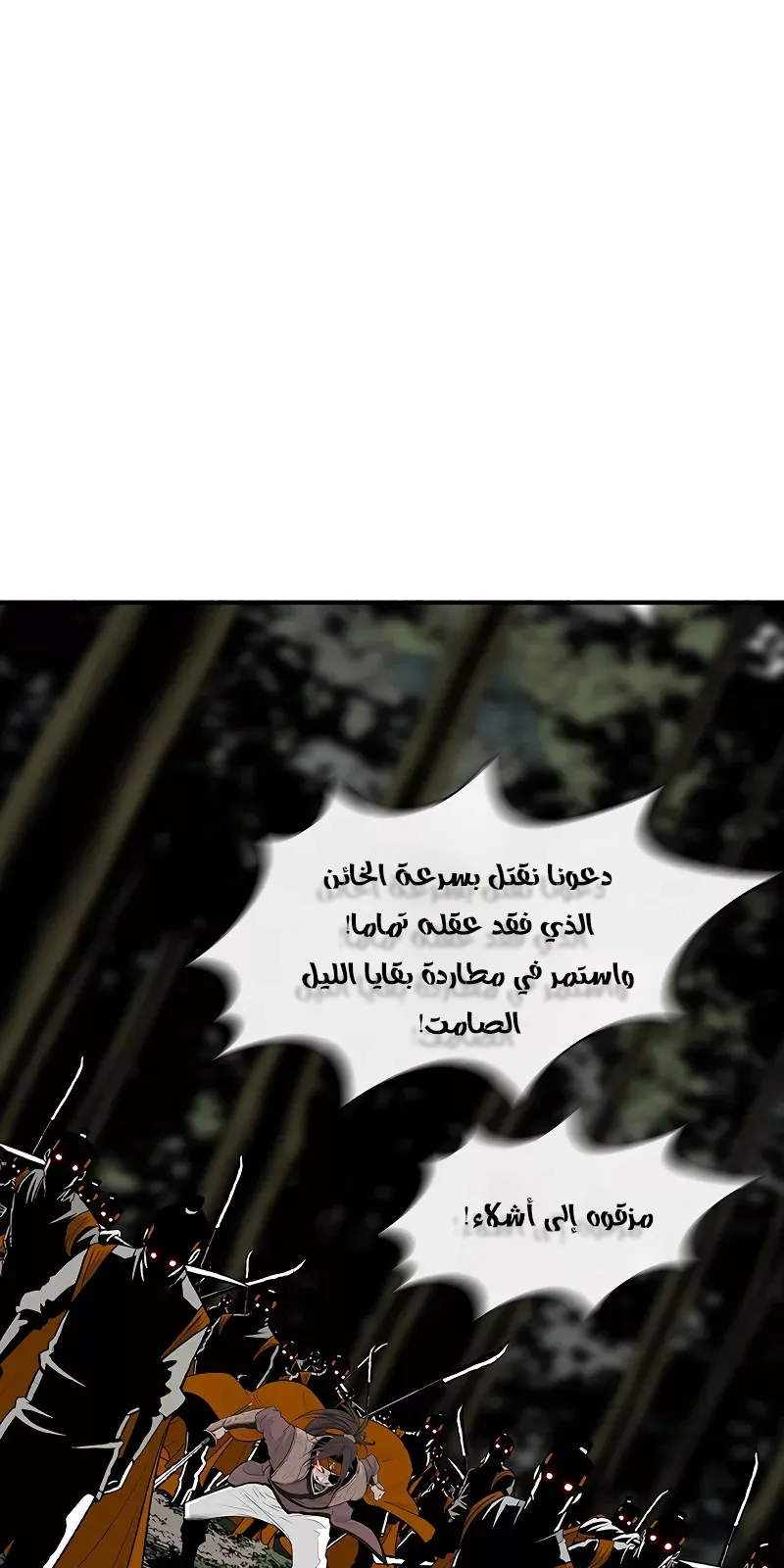 الصفحة 24 من 80