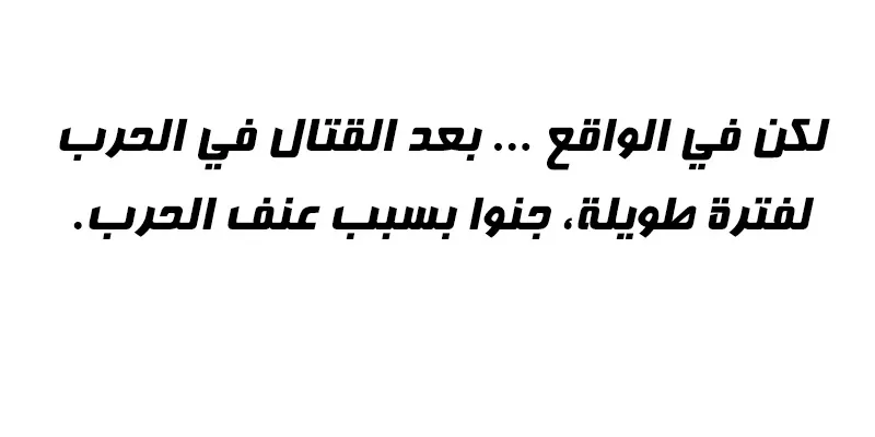 الصفحة 33 من 80