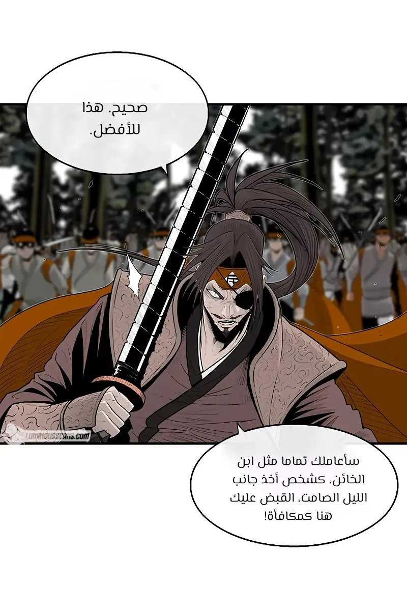 الصفحة 21 من 80