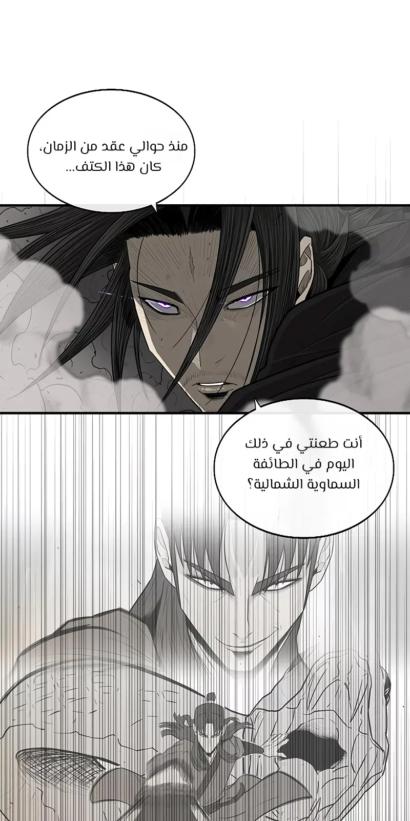 الصفحة 58 من 80