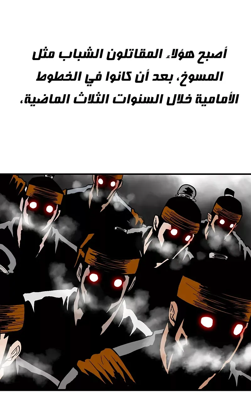 الصفحة 32 من 80