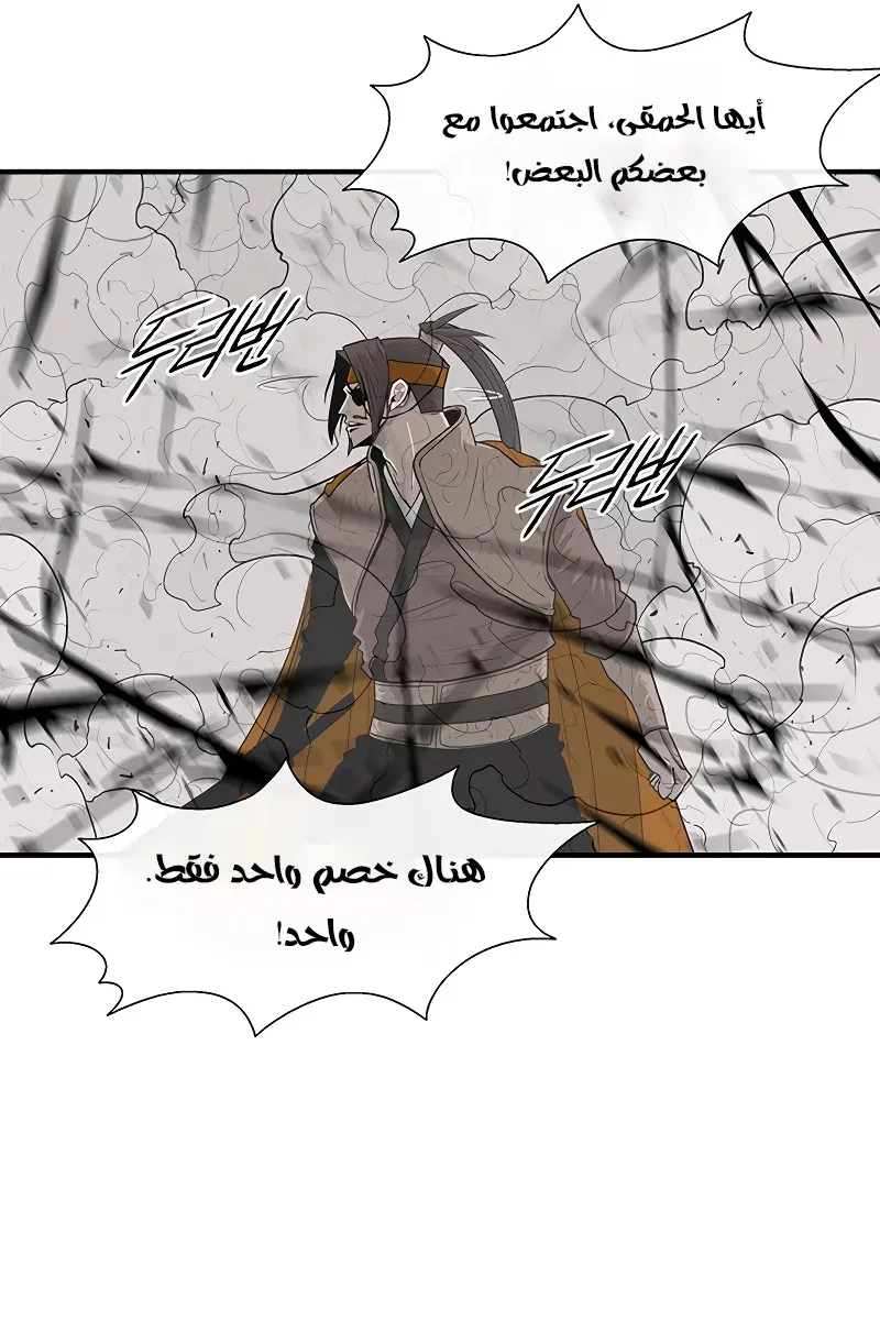 الصفحة 53 من 80