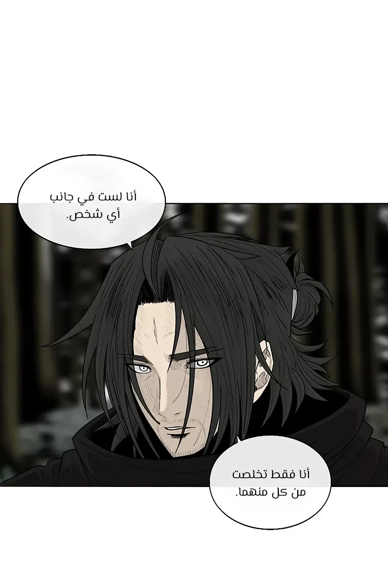الصفحة 18 من 80