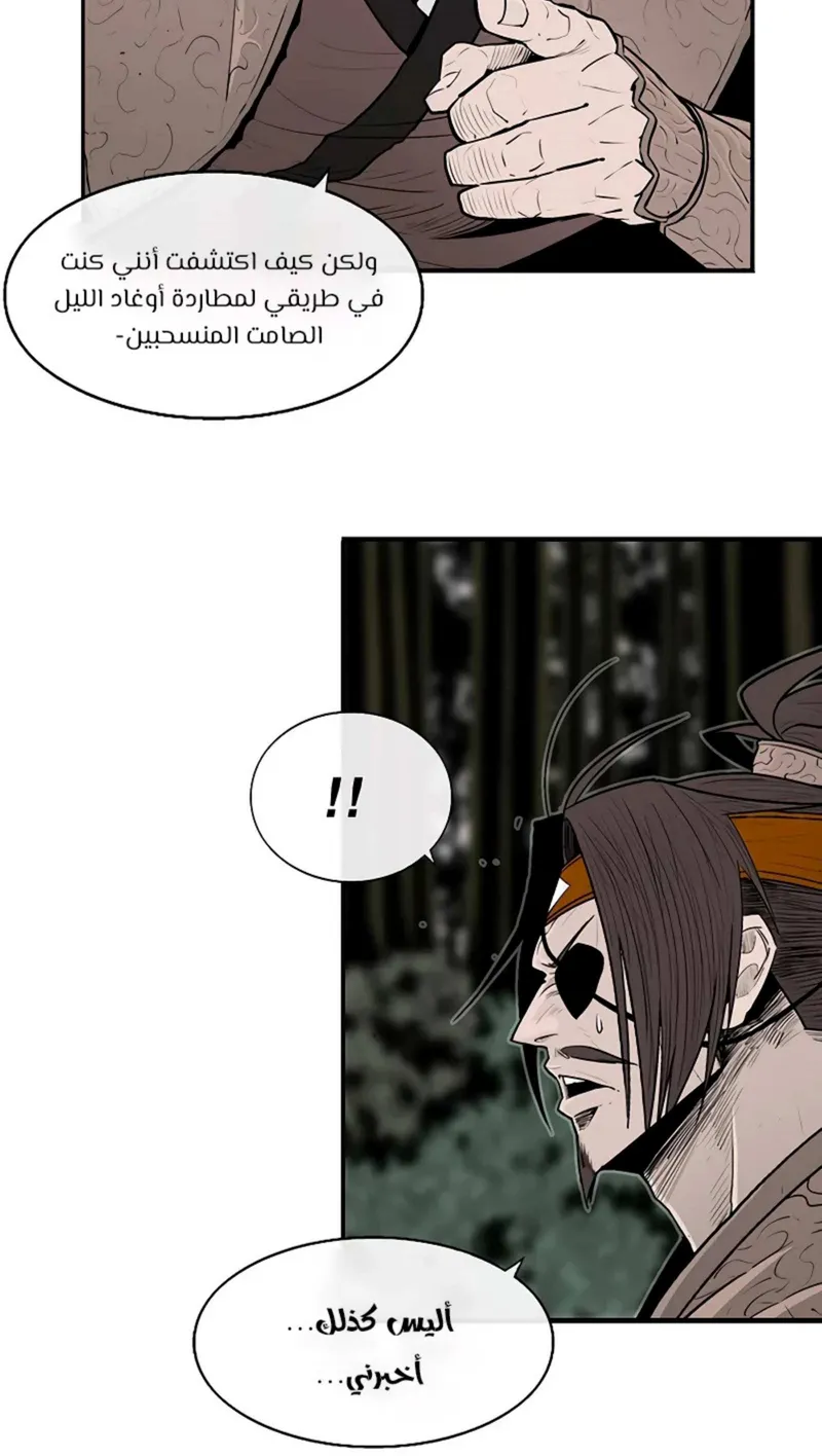 الصفحة 9 من 80