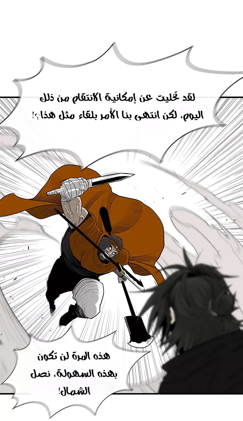 الصفحة 68 من 80