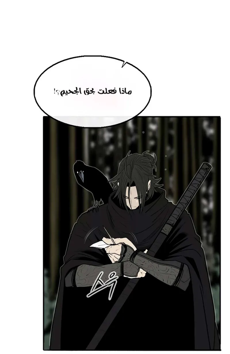الصفحة 11 من 80