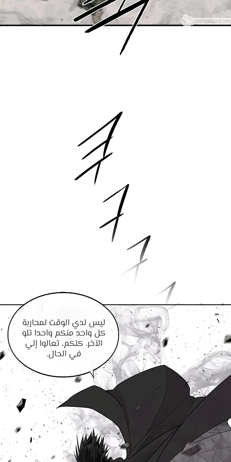 الصفحة 77 من 80