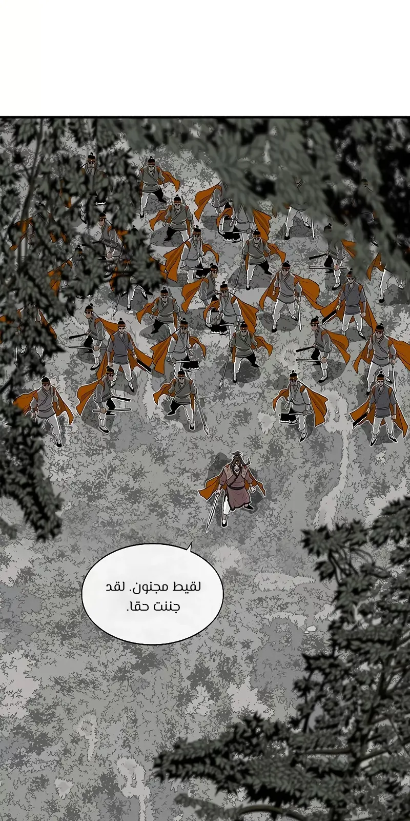 الصفحة 19 من 80