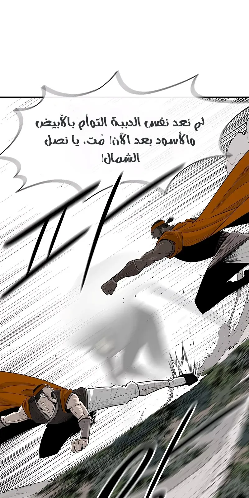 الصفحة 74 من 80