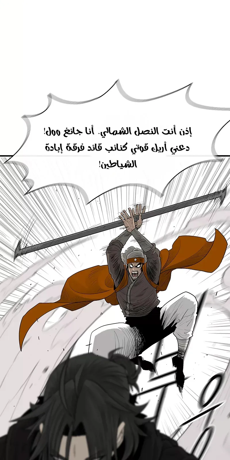 الصفحة 69 من 80
