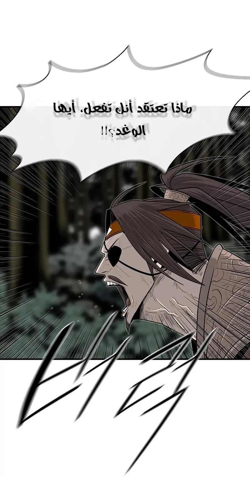 الصفحة 16 من 80
