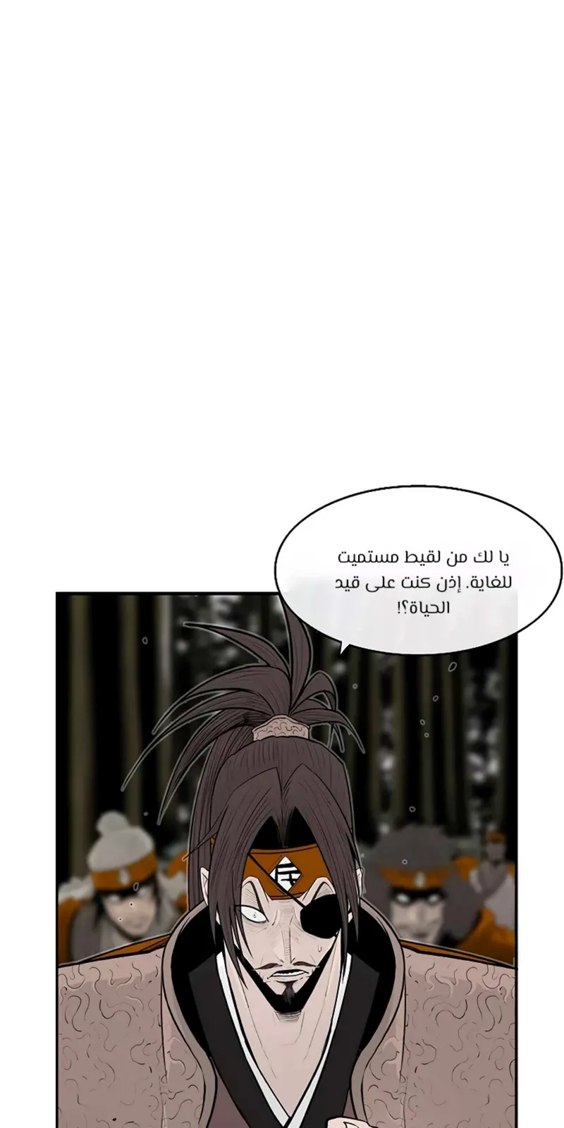 الصفحة 8 من 80