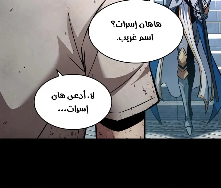 الصفحة 51 من 108