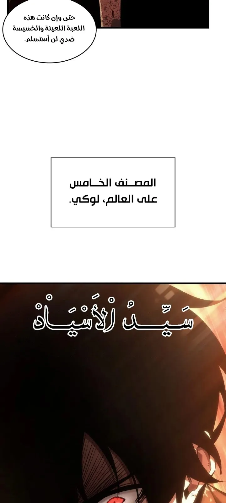 الصفحة 107 من 108