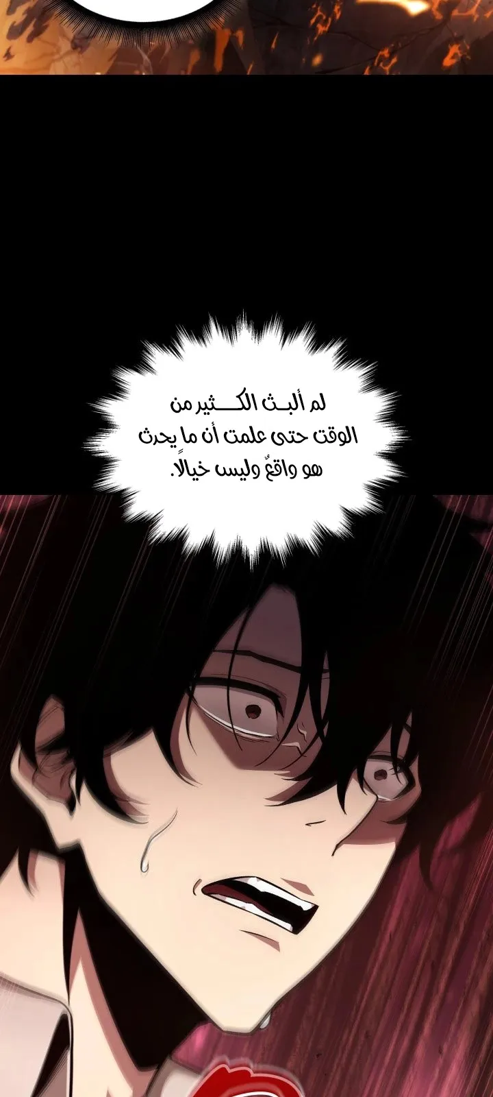 الصفحة 33 من 108