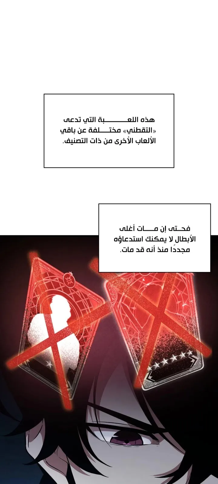 الصفحة 8 من 108