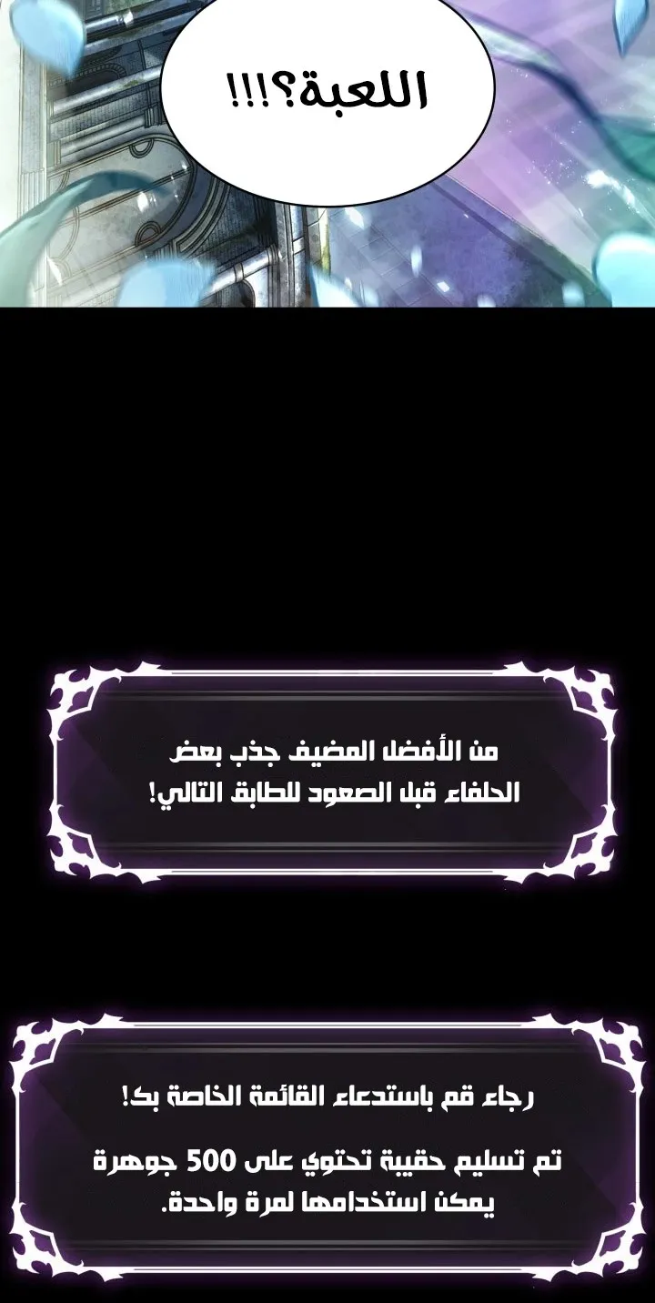 الصفحة 44 من 108