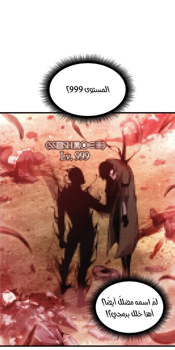 الصفحة 13 من 108