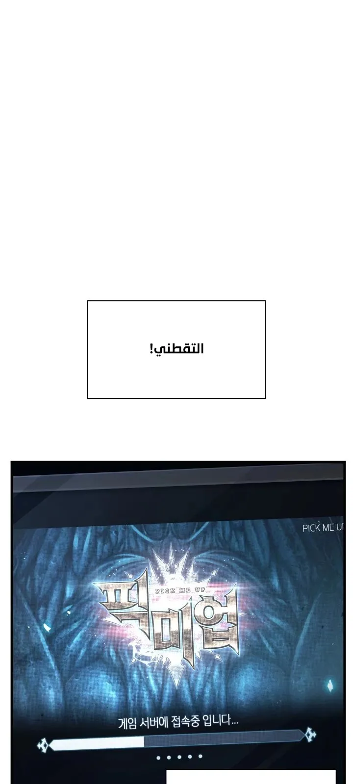 الصفحة 2 من 108