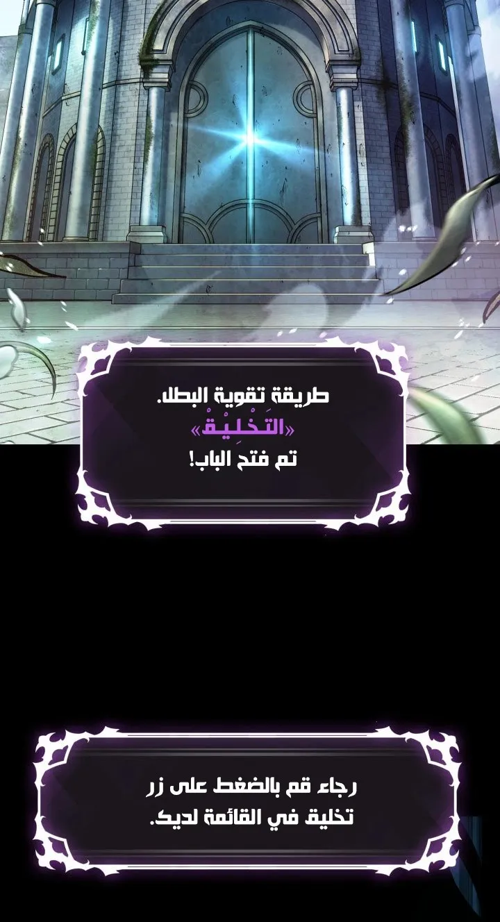 الصفحة 56 من 108