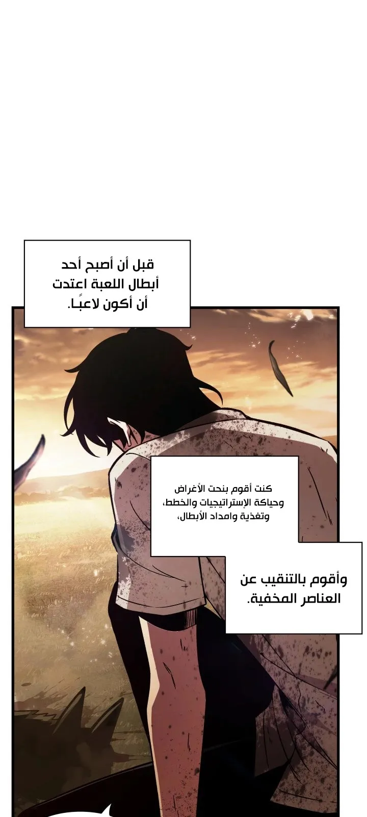 الصفحة 106 من 108