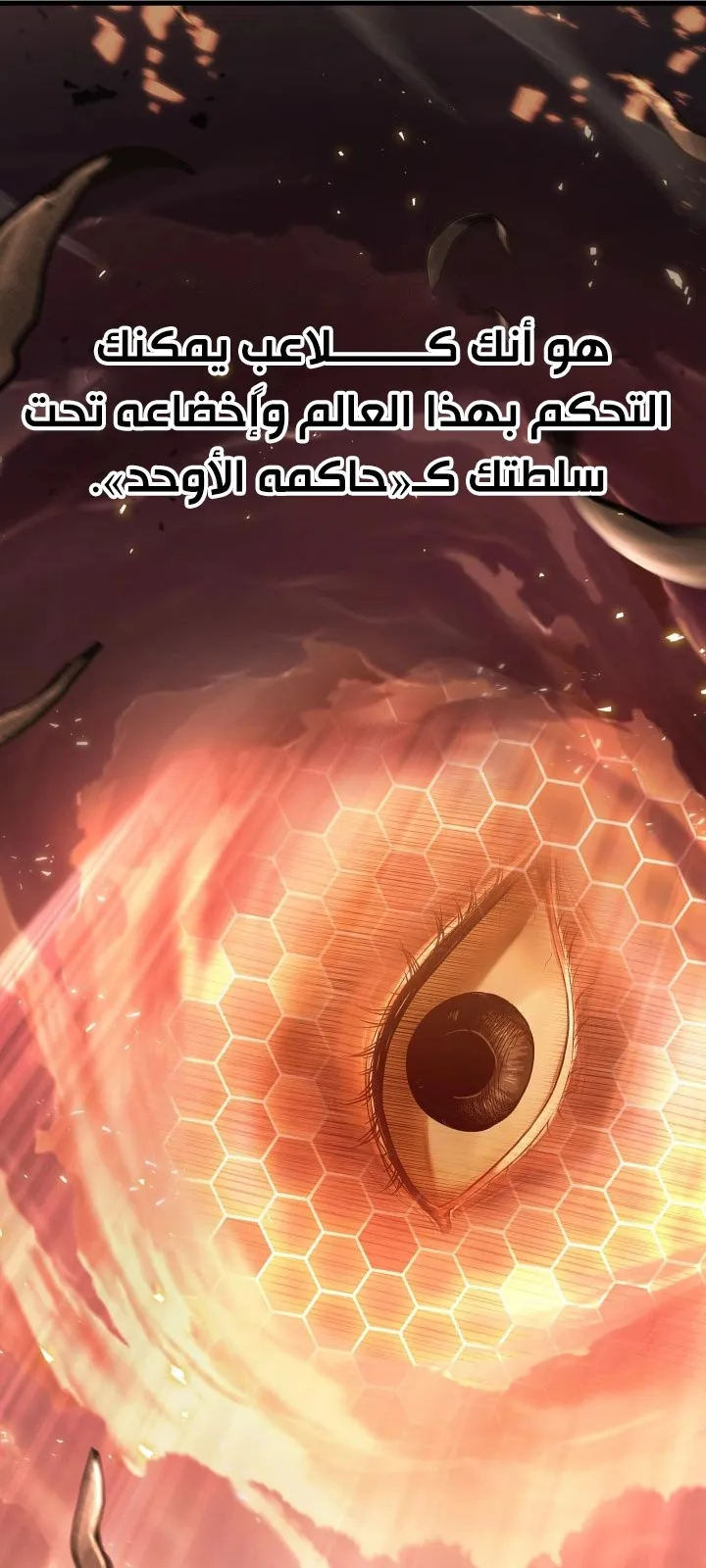 الصفحة 103 من 108