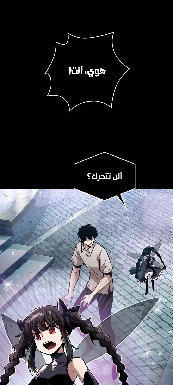 الصفحة 58 من 108