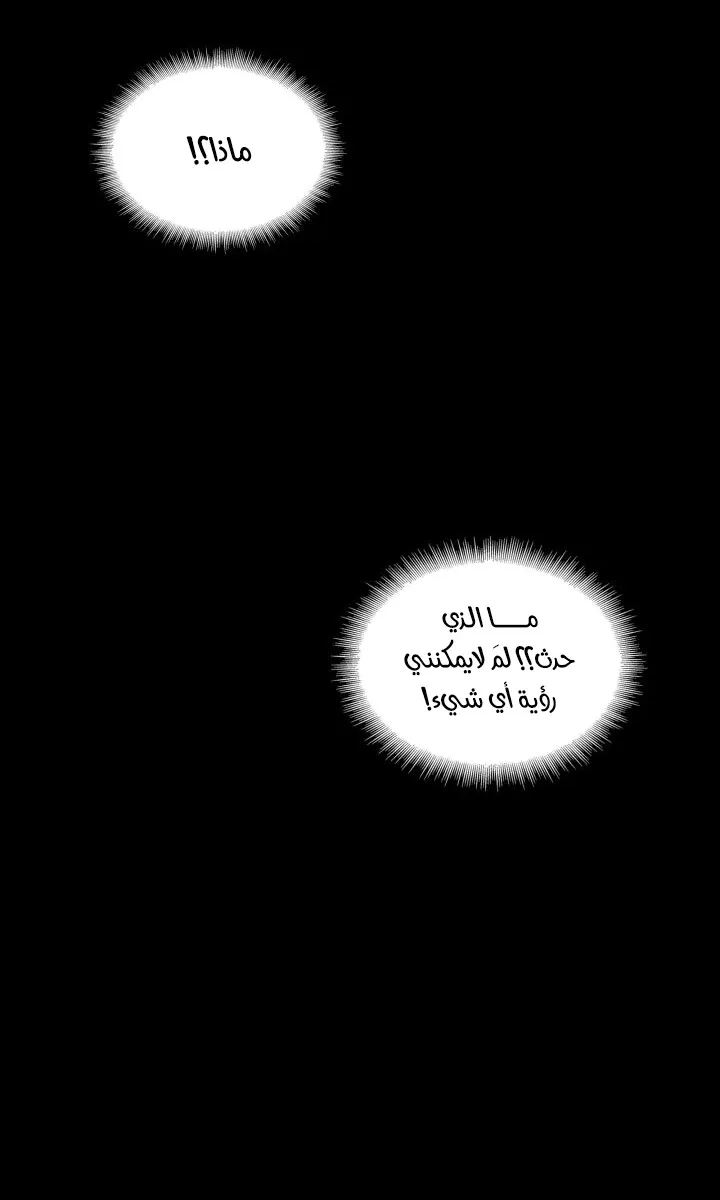 الصفحة 20 من 108