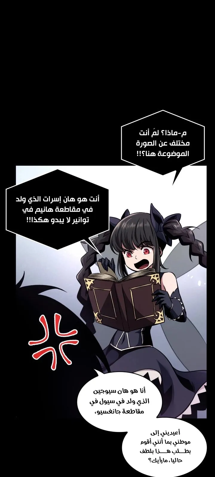 الصفحة 62 من 108