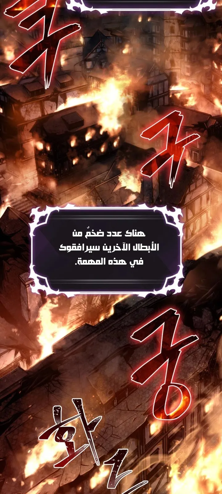الصفحة 29 من 108
