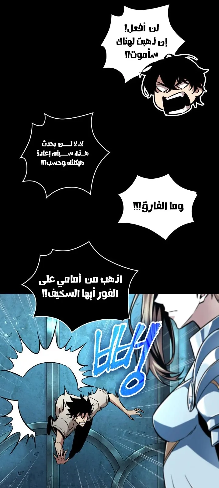 الصفحة 66 من 108